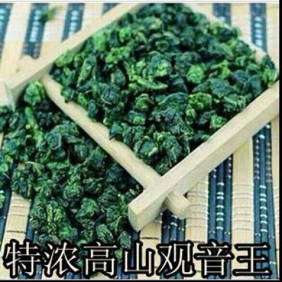 新茶春茶高山铁观音王茶叶特级浓香型兰花香1