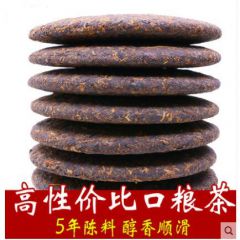 普洱茶熟茶2012云南七子饼 老班章茶叶42