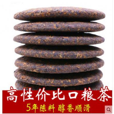 普洱茶熟茶2012云南七子饼 老班章茶叶1