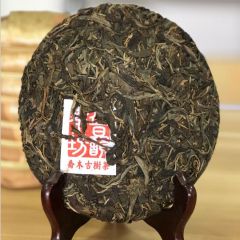 茶博士易武正山普洱茶 古树生茶饼 高端礼品茶纯料76