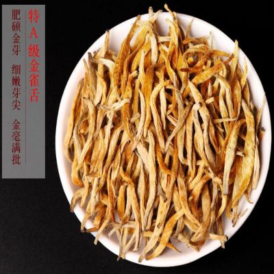 茶博士大金芽滇红茶 正宗云南凤庆特A级百年古树金芽雀舌1