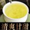 新茶秋茶铁观音王浓香型茶铁观音茶叶正品正宗13
