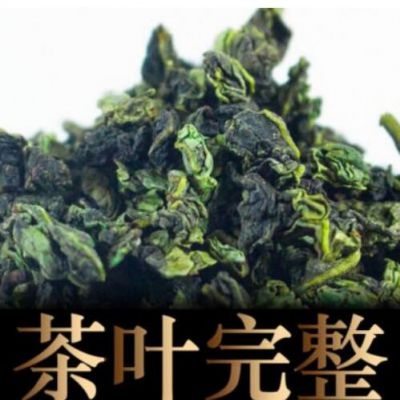 新茶秋茶铁观音王浓香型茶铁观音茶叶正品正宗4
