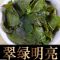 新茶秋茶铁观音王浓香型茶铁观音茶叶正品正宗12