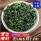 新茶秋茶铁观音王浓香型茶铁观音茶叶正品正宗11