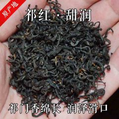 特级新茶口粮茶醇和生津回甘浓蜜香祁门红茶香螺功夫红茶