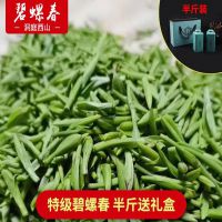 明前特级洞庭碧螺春新茶礼盒装过节过年送礼