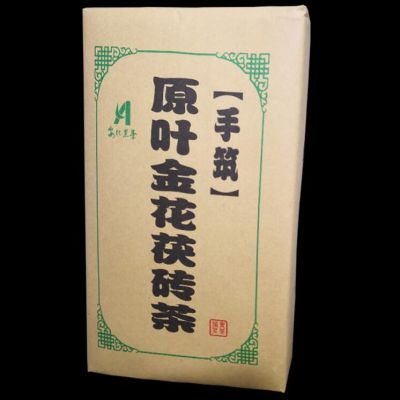 陈年重度发酵黑茶正品特级茯砖茶正宗金花手筑茯茶1