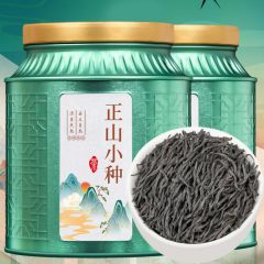 2024武夷山特级正山小种红茶浓香型茶叶礼盒装500g