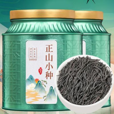 2024武夷山特级正山小种红茶浓香型茶叶礼盒装500g1