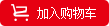 购买2022武夷山特级正山小种--礼盒装500g